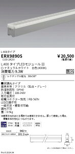 �y15,000�~�`�����������z�����Ɩ� �������F�@���O���j�A32�@���N�^���O��L400�@4000K ERX9890S (���k�C���E����E����������)