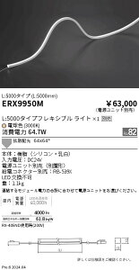 �y15,000�~�`�����������z�����Ɩ� �����t���L�V�u���G�b�WL�c�Ȃ��񒲌��QL5000�Q3000K ERX9950M (���k�C���E����E����������)