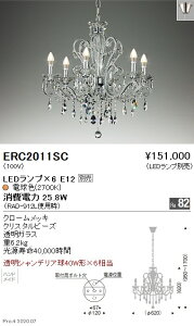 y15000~`zƖ LEDVfA ERC2011SC(kCEE)