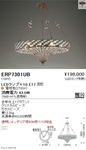 y15000~`zƖ LEDVfA ERP7301UB(kCEE)
