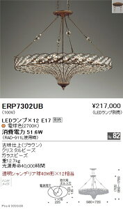 y15000~`zƖ LEDVfA ERP7302UB(kCEE)