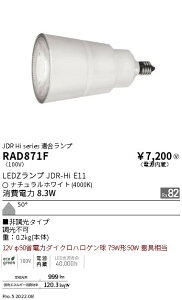 y15000~`zƖ LEDd RAD871F (kCEE)