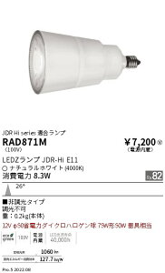 y15000~`zƖ LEDd RAD871M (kCEE)