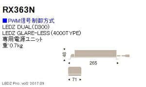 y15,000~`zƖ {̕ʔ LEDOAX_ECgdjbg RX363N (kCEE) RX-363N