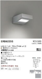 y15,000~`zƖ LEDAEghAuPbg@ERB6225S (kCEE)