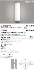 y15,000~`zƖ LEDAEghAuPbg ERB6234S (kCEE)