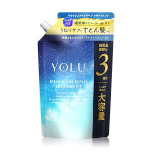 YOLU ���� �g���[�g�����g ��e��3�{�l�ߑւ� �����b�N�X�i�C�g���y�A ���˂�P�A �W����C ���C�P�A �y�ʏ�i�l��3���z�y�A�[���[���j�E