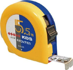 KDS �l�I���b�N16��5.5m S1655N