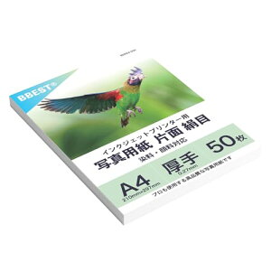 BBEST �ʐ^�p�� ���ڒ� ������ A4�T�C�Y 50������ ���� ����0.27mm �Жʈ�� �y�v���d�l�z ������ RC�t�H�g�p�� �C���N�W