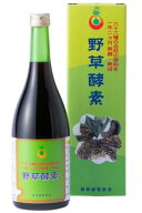 66品目の栄養素がたっぷり！野草酵素 (720)