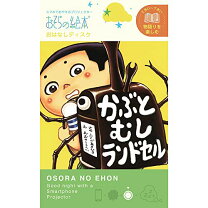 楽天市場】おやすみ プロジェクターの通販
