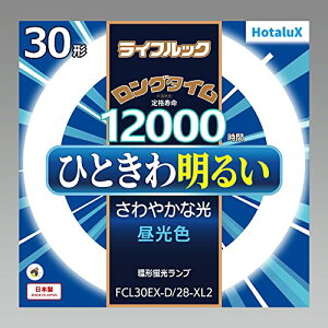 �z�^���N�X FCL30EX-D/28-XL2 �����F