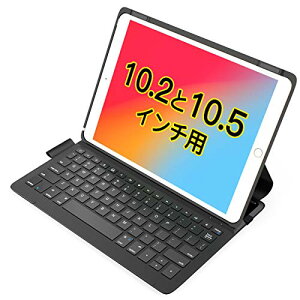 Inateck iPad ��9����/8����/7���� ���y�� �L�[�{�[�h�P�[�X10.2�C���`�AiPad Pro 10.5�C���` Air ��3�����