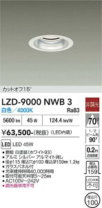LZD-9000NWB3�@LED�_�E�����C�g�@LED 5500�N���X 45W 4000K �q�`���E�R�E