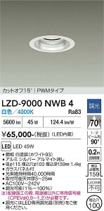 LZD-9000NWB4�@LED�_�E�����C�g�@LED 5500�N���X 45W 4000K PWM