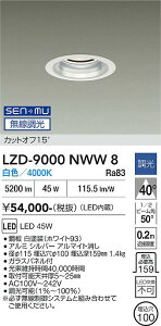 LZD-9000NWW8�@LED�_�E�����C�g�@LED SENMU 5500�N���X 45W 4000K