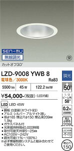 LZD-9008YWB8�@LED�_�E�����C�g�@LED SENMU 5500�N���X 45W 3000K