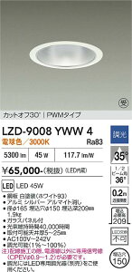 LZD-9008YWW4�@LED�_�E�����C�g�@LED 5500�N���X 45W 3000K PWM