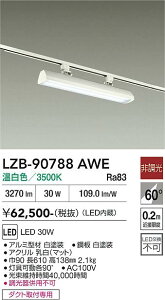 LZB-90788AWE�@LED�x�[�X���C�g�@LED 30W 3500K L600