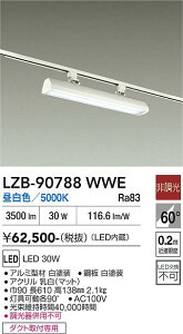 LZB-90788WWE�@LED�x�[�X���C�g�@LED 30W 5000K L600