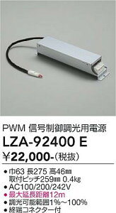 LZA-92400E �@LED���i�d�����u�@LED PWM�f���Q�� L3780~L1720���E