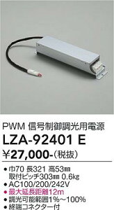 LZA-92401E �@LED���i�d�����u�@LED PWM�f���Q�� L6260~L3100���E
