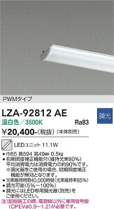 LZA-92812AE�@LED�����v�@LED 20�K�^ 11-11.1W 3500K PWM