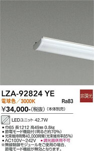 LZA-92824YE�@LED�����v�@LED 40�K�^ 43.7-42.7W3000K �q/�Z����