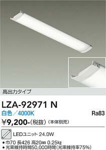 LZA-92971N �@LED�����v�@LED �R�E�V���c�����N 27.5W 4000K