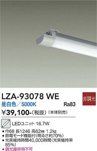 LZA-93078WE�@LED�����v�@LED 40�K�^ 16.9-17.0W 50K �q�`���E�R�E