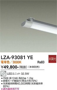LZA-93081YE�@LED�����v�@LED 40�K�^ 33.2-32.5W 30K �q�`���E�R�E