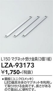 LZA-93173�@LED���i �@LED �}�O�l�b�g�E�P�J�i�O L150 3�R�Z�b�g