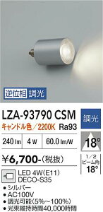LZA-93790CSM�@LED�����v�@LED DECO-S35 4W (E11) 2200K