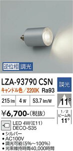 LZA-93790CSN�@LED�����v�@LED DECO-S35 4W (E11) 2200K