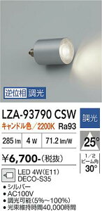 LZA-93790CSW�@LED�����v�@LED DECO-S35 4W (E11) 2200K