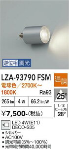 LZA-93790FSM�@LED�����v�@LED DECO-S35 4W (E11)2700~1800K