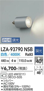 LZA-93790NSB�@LED�����v�@LED DECO-S35 4W (E11) 4000K
