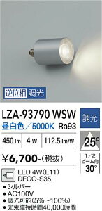 LZA-93790WSW�@LED�����v�@LED DECO-S35 4W (E11) 5000K