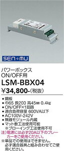 LSM-BBX04�@LED���i������ �@LED SENMU PB ON-OFF6A-1�J�C��