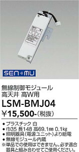 LSM-BMJ04�@LED���i������ �@LED SENMU ���W���[�� �^�J�e���W���E���E �_�C