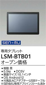 LSM-BTB01�@LED���i������ �@LED SENMU �^�u���b�g