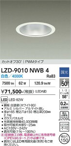 LZD-9010NWB4�@LED�_�E�����C�g�@LED 7500�N���X 62W 4000K PWM