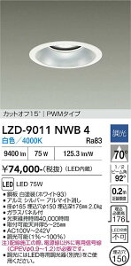 LZD-9011NWB4�@LED�_�E�����C�g�@LED 10000�N���X 75W 4000K PWM