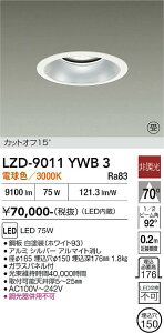 LZD-9011YWB3�@LED�_�E�����C�g�@LED 10000�N���X 75W 3000K �q�`���E�R�E