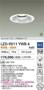 LZD-9011YWB4�@LED�_�E�����C�g�@LED 10000�N���X 75W 3000K PWM
