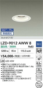 LZD-9012AWW8�@LED�_�E�����C�g�@LED SENMU 5500�N���X 45W 3500K
