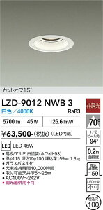 LZD-9012NWB3�@LED�_�E�����C�g�@LED 5500�N���X 45W 4000K �q�`���E�R�E