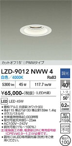 LZD-9012NWW4�@LED�_�E�����C�g�@LED 5500�N���X 45W 4000K PWM