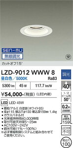 LZD-9012WWW8�@LED�_�E�����C�g�@LED SENMU 5500�N���X 45W 5000K