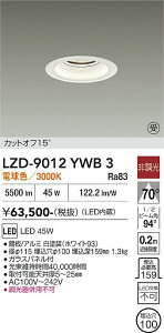 LZD-9012YWB3�@LED�_�E�����C�g�@LED 5500�N���X 45W 3000K �q�`���E�R�E